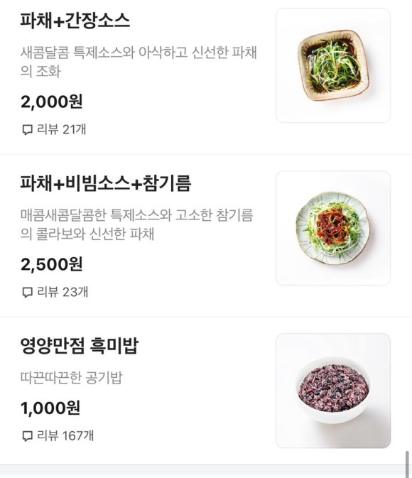 육칠이천안 이미지