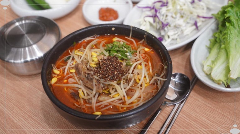 나진국밥 이미지