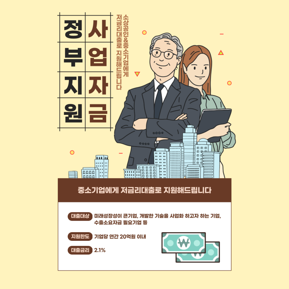 제이엔에스컴퍼니 이미지