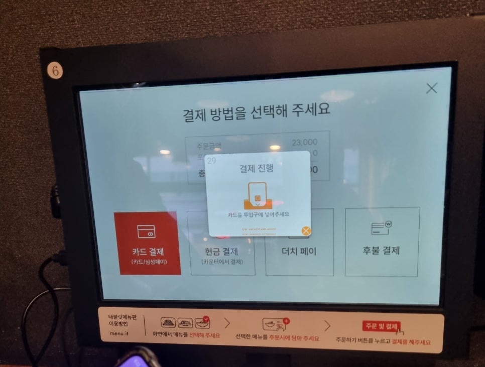 챠이챠이 이미지