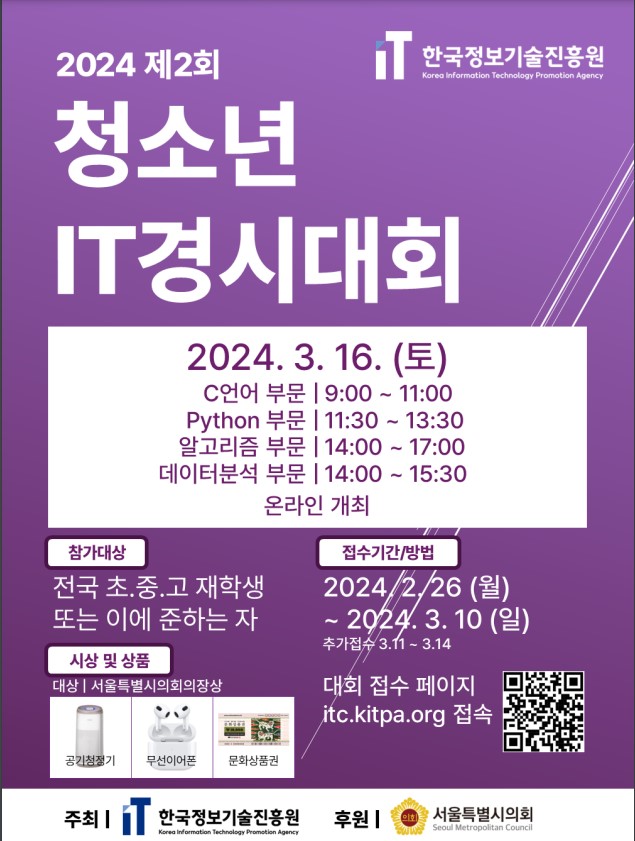 인텔마이티인공지능코딩학원 이미지