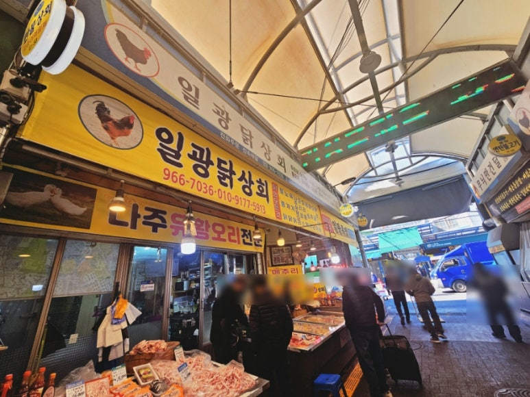 삼일식품 이미지