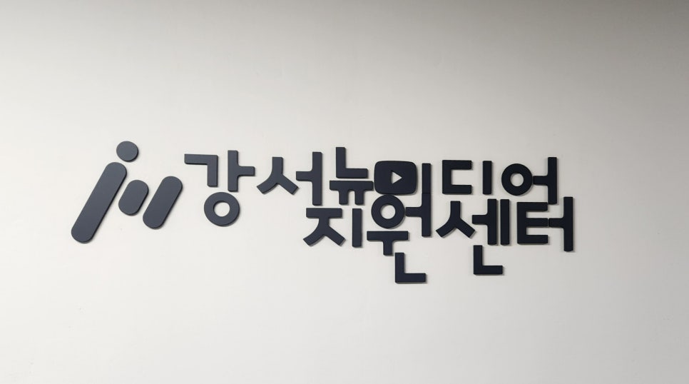 지원미디어 이미지