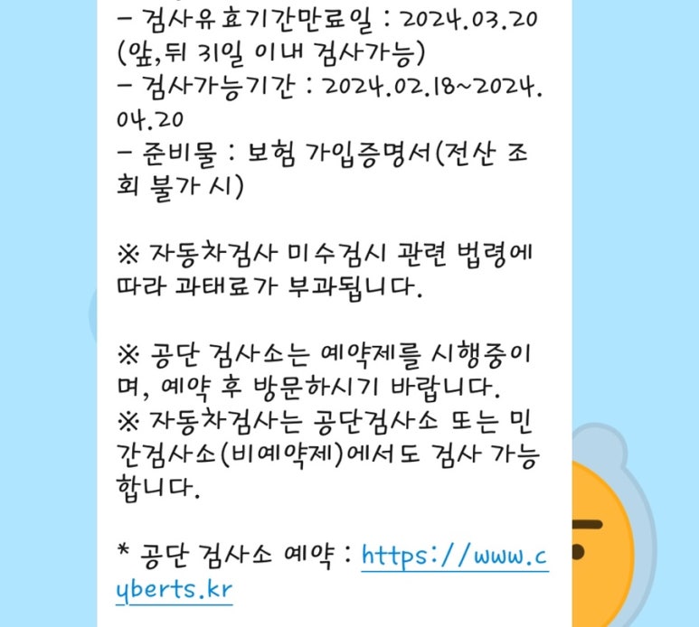 흥일자동차정비 이미지