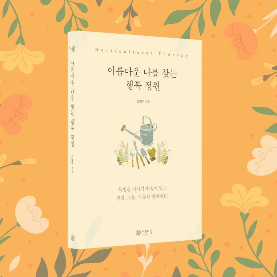 인성플라워 이미지