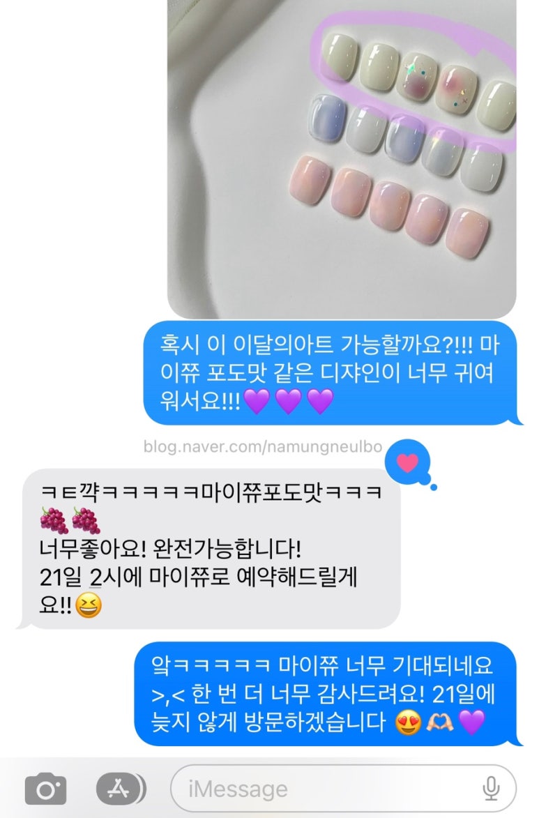 네일하이정 이미지