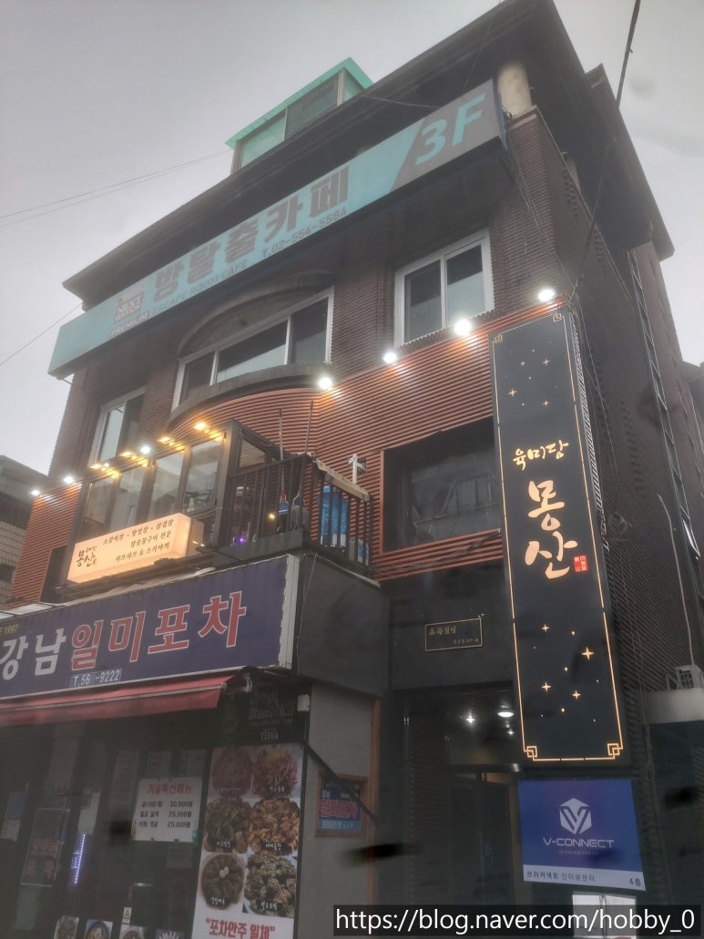 육미당 몽산 이미지