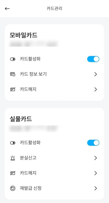 트래블인코타 이미지