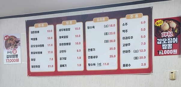 태원쇼핑 이미지
