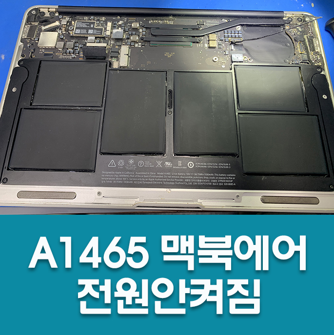 원포인트리페어 이미지