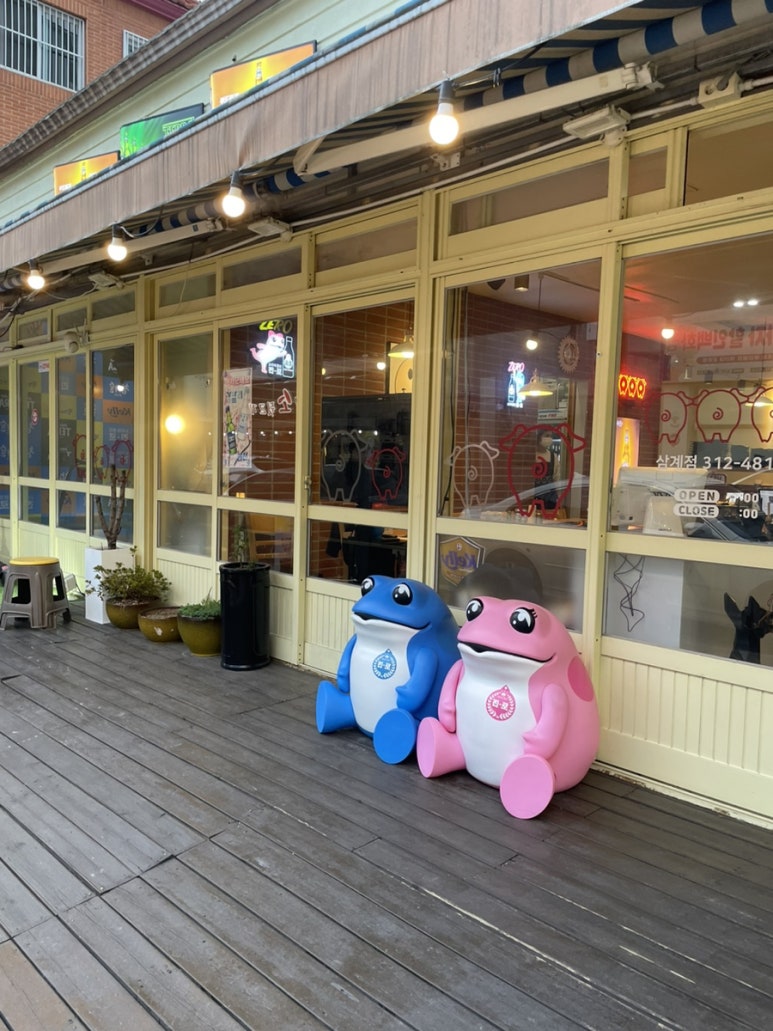 뚱삼이와대삼이 삼계점 이미지