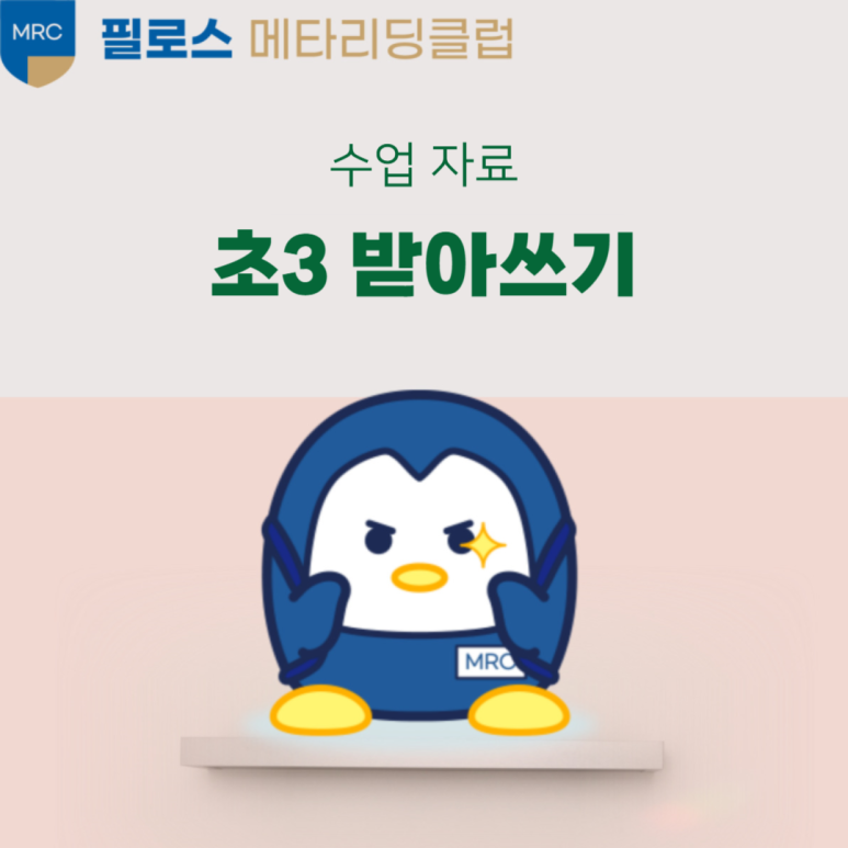 (주)메리클 이미지