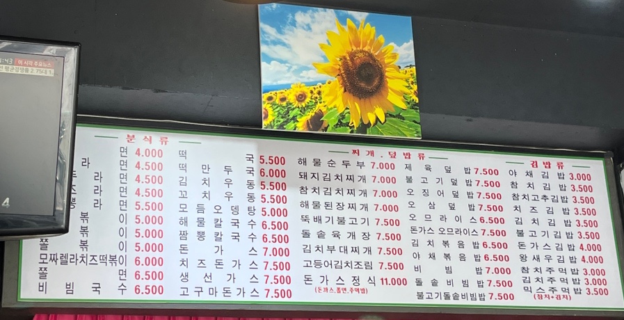 김쌤김밥 이미지