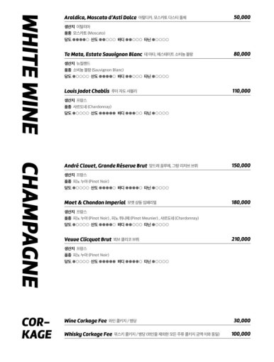 브루노뮤직 이미지