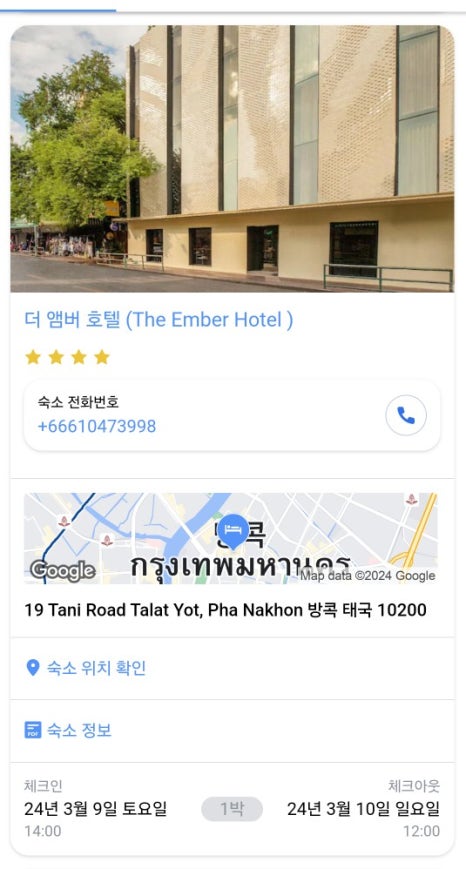 디엠버호텔 이미지