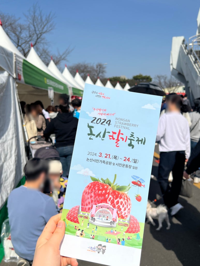 논산25시불가마사우나 이미지