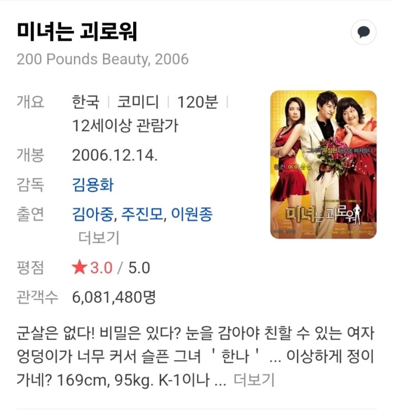 이디야커피천안청당동점 이미지