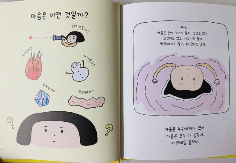 텐텐하우스 이미지