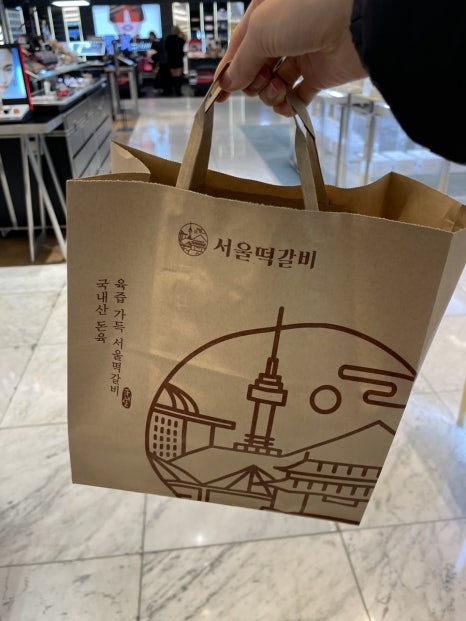 서울떡갈비&우이락의정부 이미지