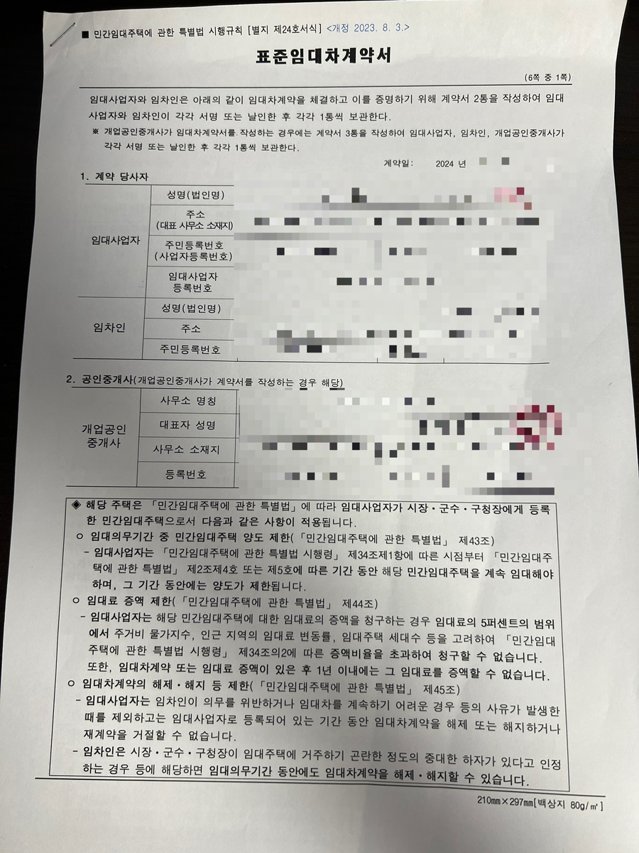 커리어B&B 이미지