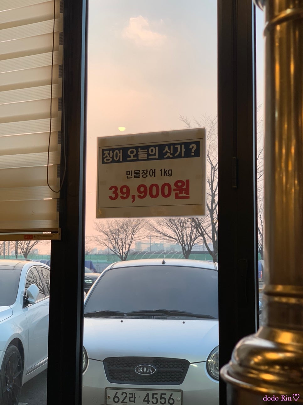 이억집 이미지