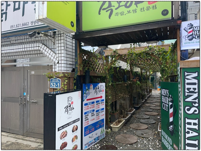 이가족발 이미지