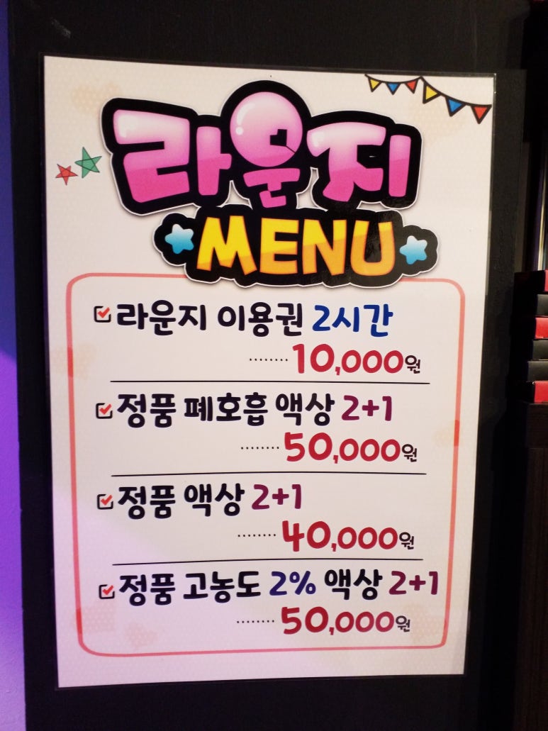 베이핑월드 이미지