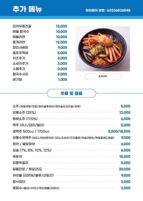 경성호텔 이미지