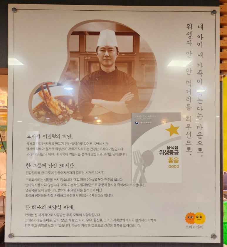 코레와카레 이미지