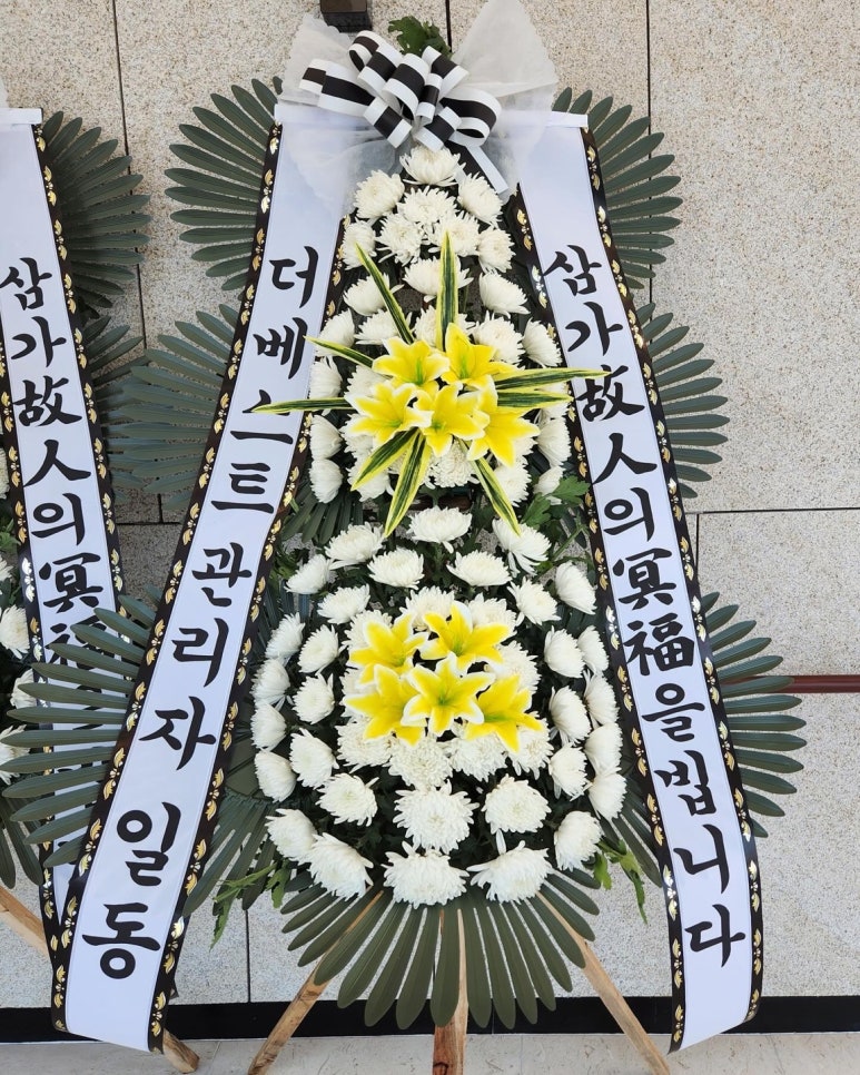 광주정품화환배달 이미지