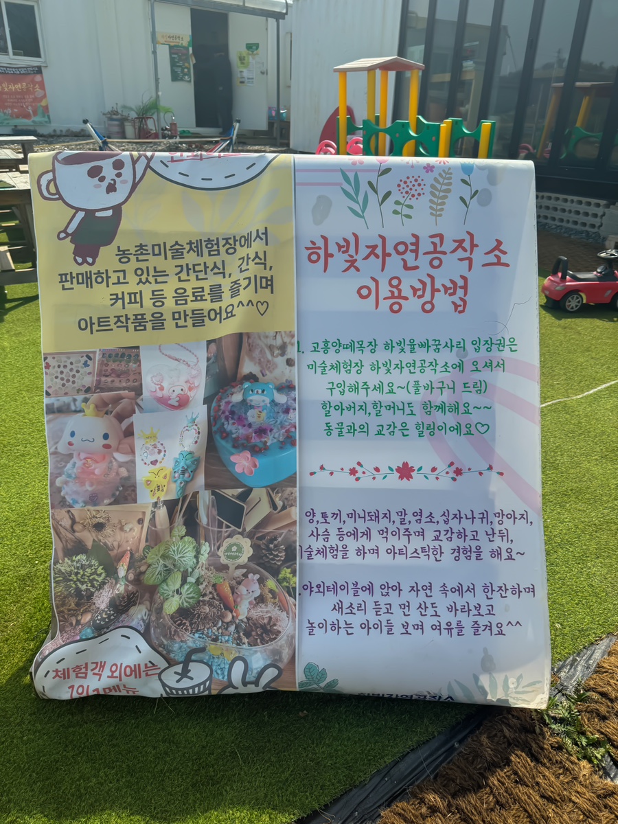 빠꿈사리 이미지