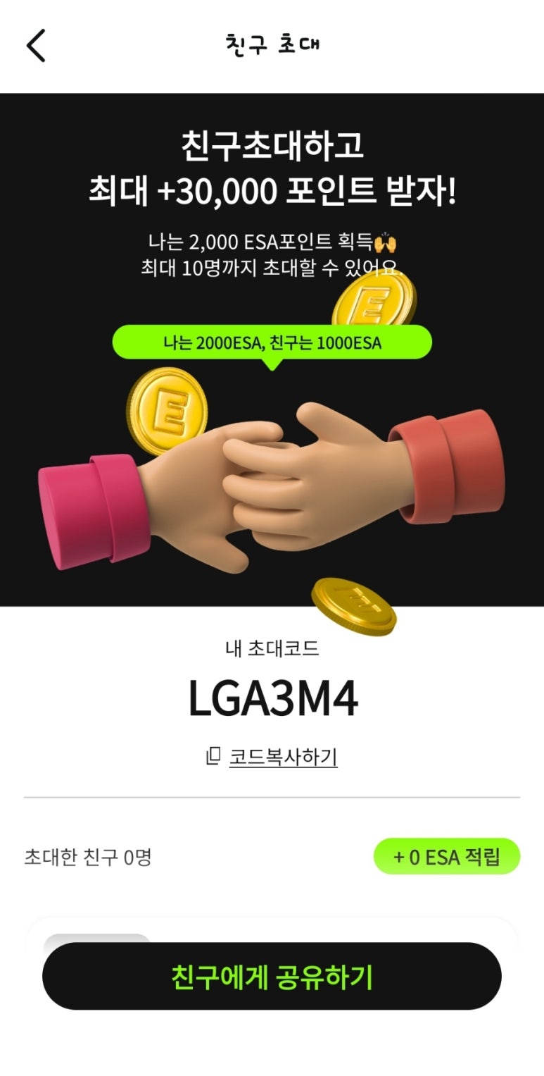 리싸이클팜 이미지