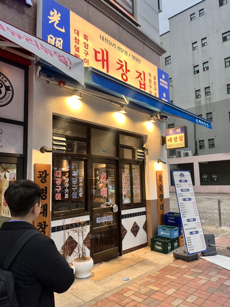 대창전기공사 이미지