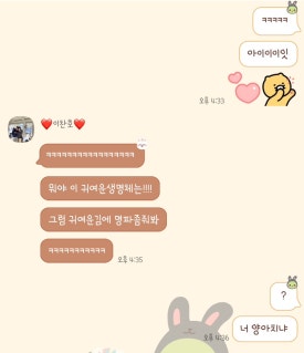 삼일팔 이미지