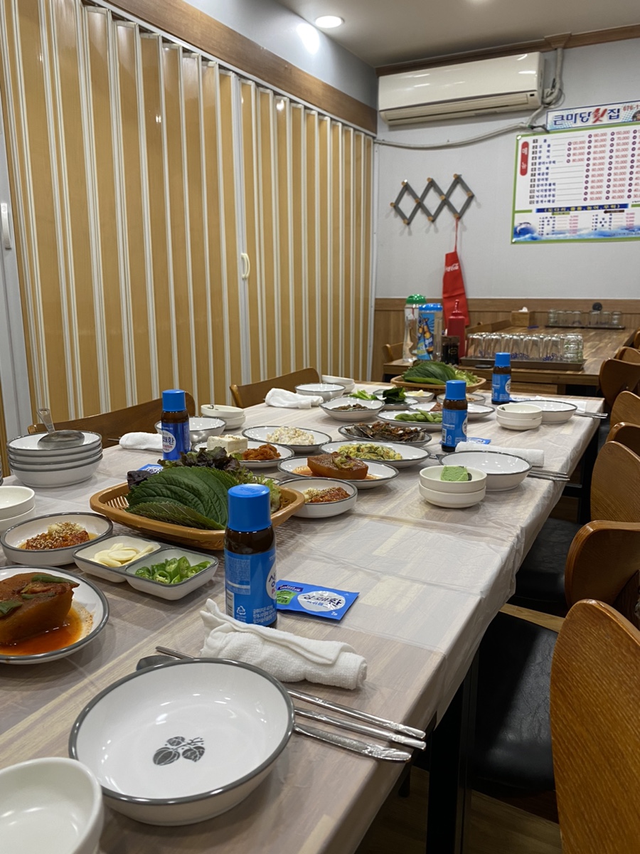 큰마당 횟집 이미지