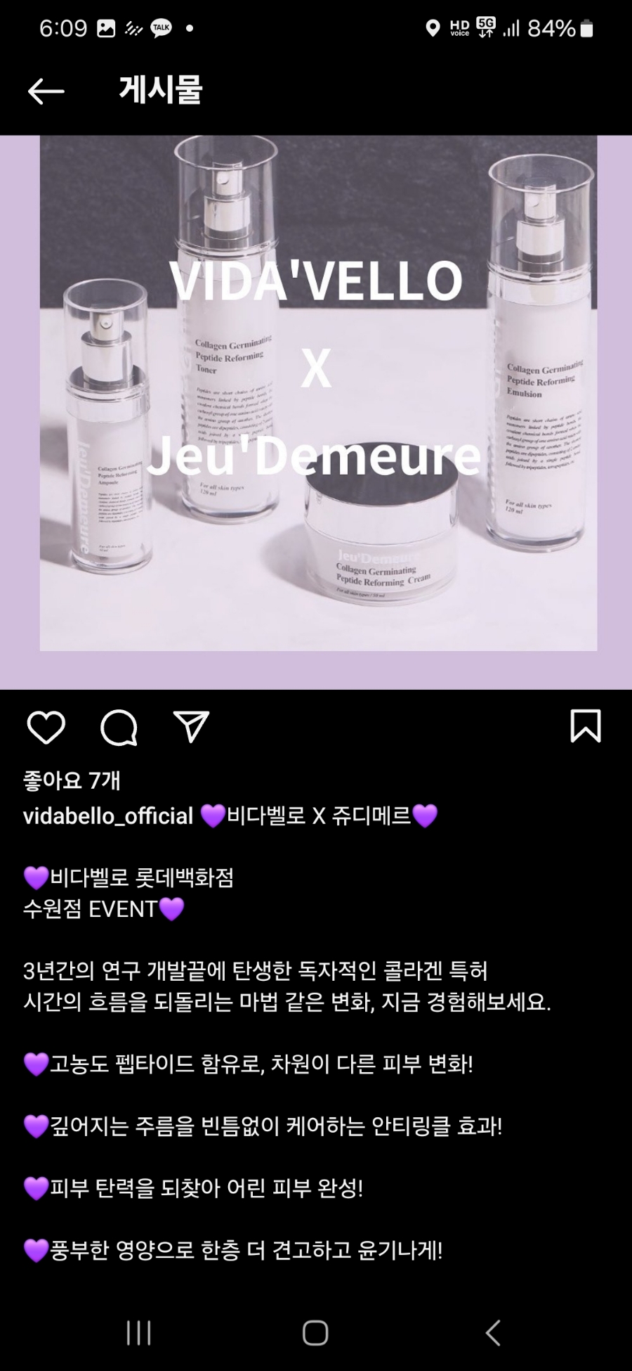 비다벨로 이미지