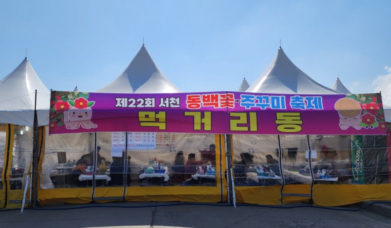 만풍수산 이미지