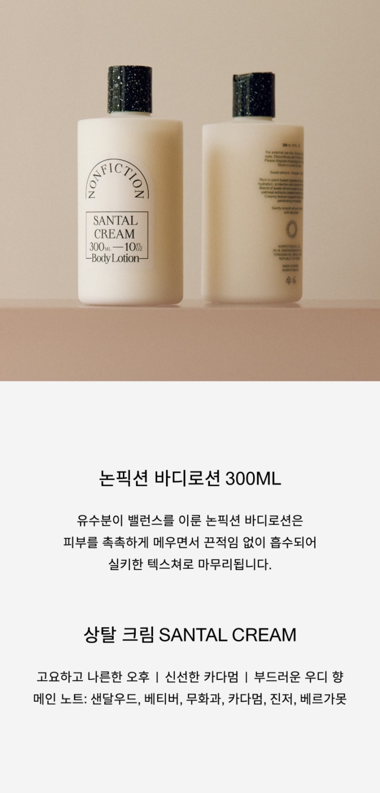 리뉴바디 이미지