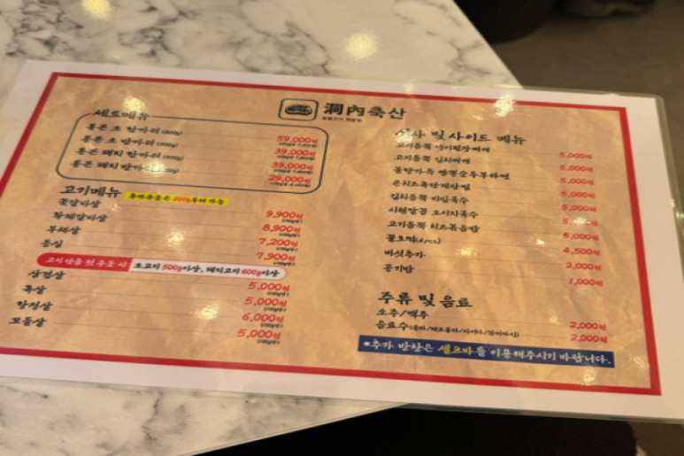 마리축산 이미지