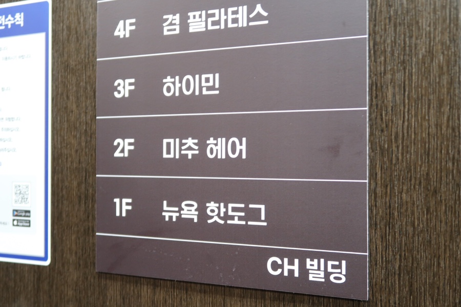 미추헤어 이미지