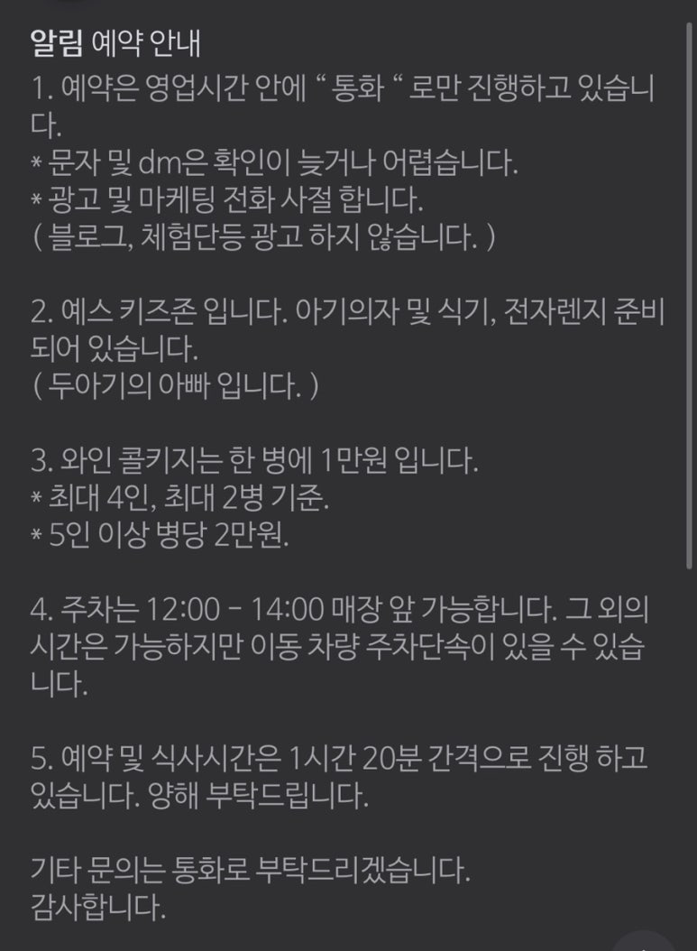 비스트로 타마르 이미지