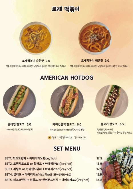히즈카페 이미지