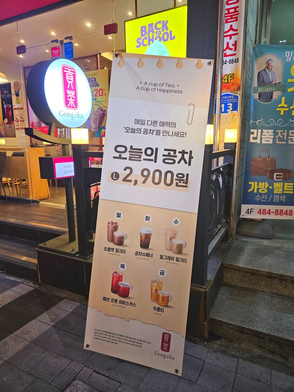 공차둔산 이미지