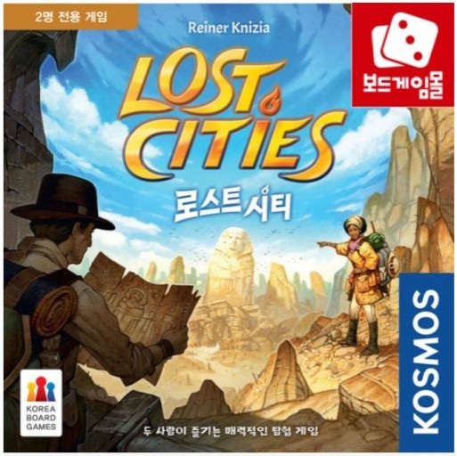 보드게임카페레드버튼동성로 이미지