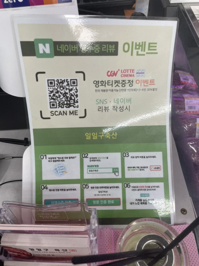 이서축산 이미지