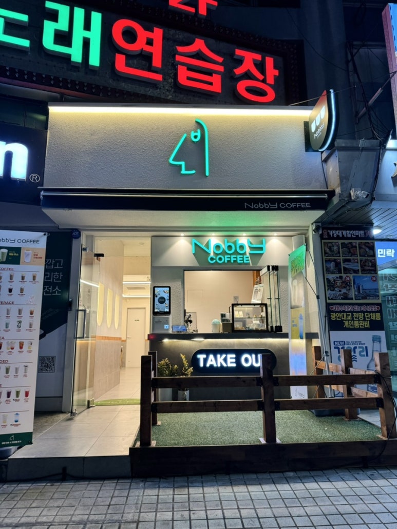 노비커피수변공원점 이미지