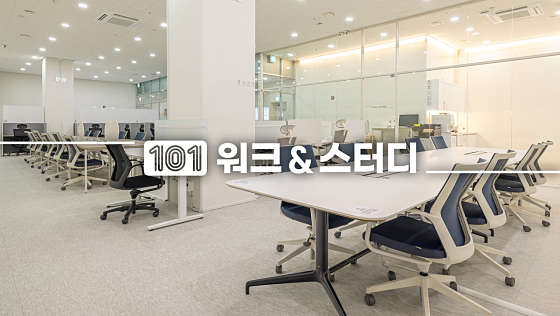 워크앤스터디24 이미지