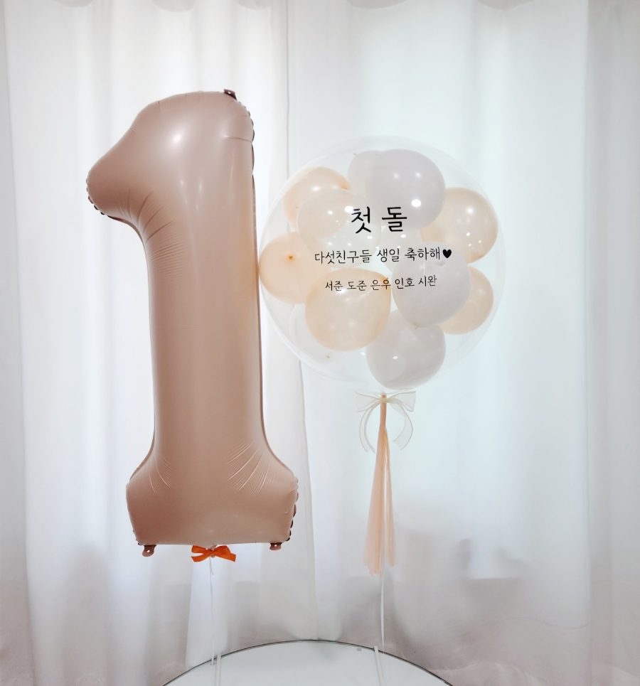 꽁아벌룬 이미지