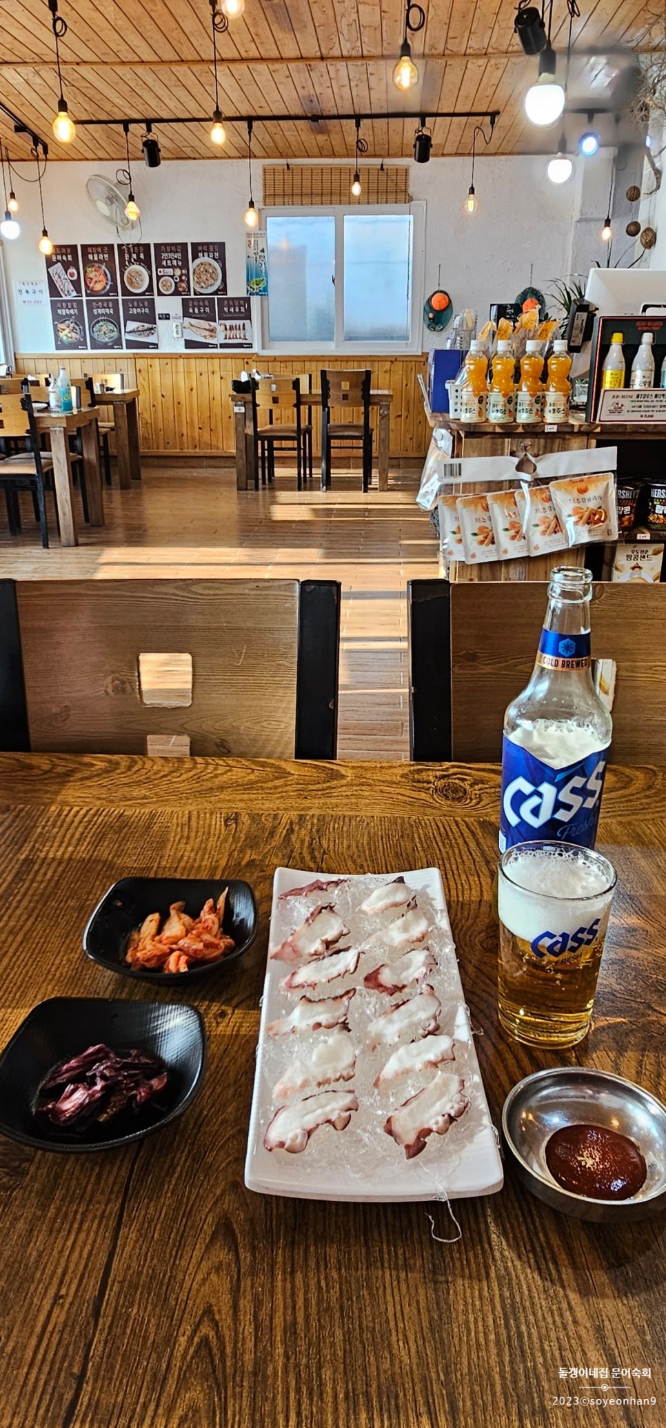 돌갱이네집 이미지