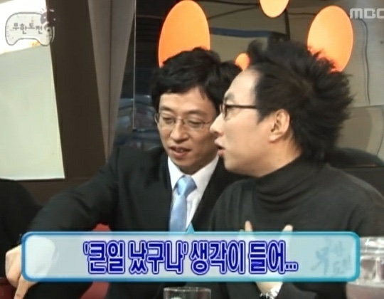 마스터키프라임 이미지